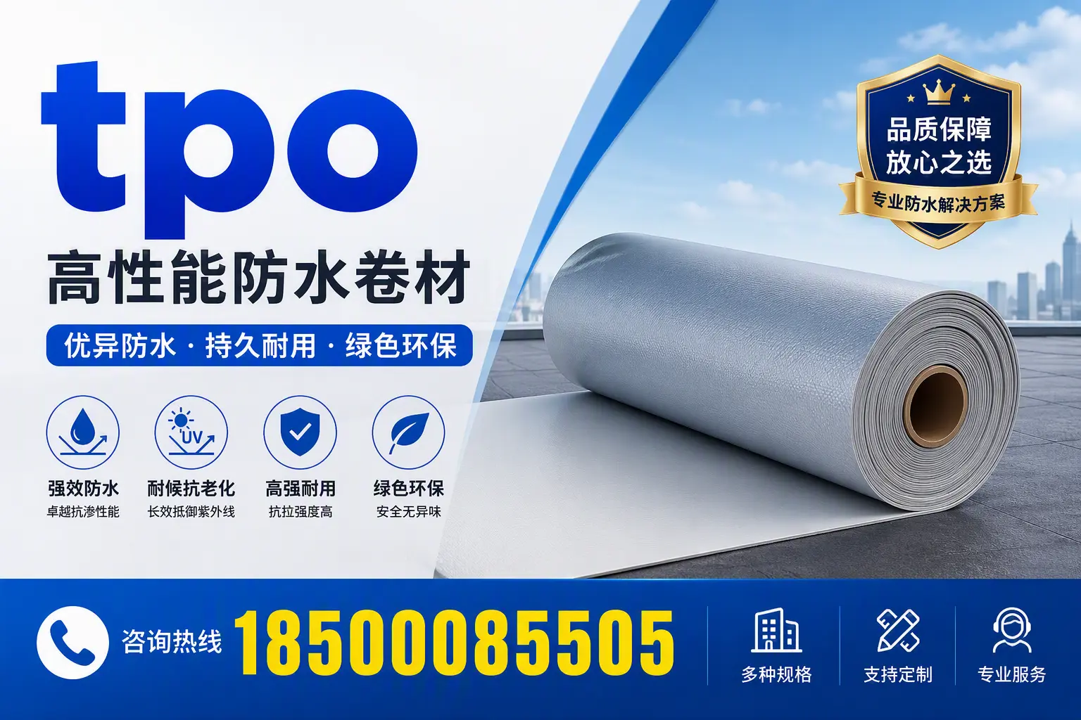 tpo行业趋势分析，萍乡企业应如何应对