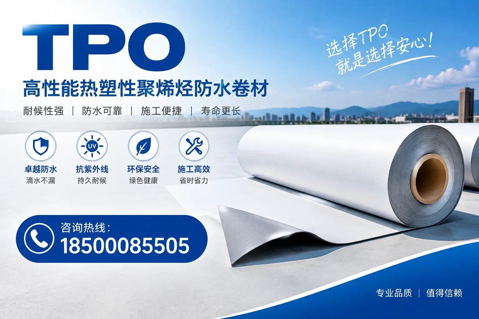 tpo的安装与维护指南，提升萍乡企业使用效率